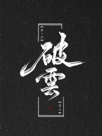 海角社区双胞胎女儿